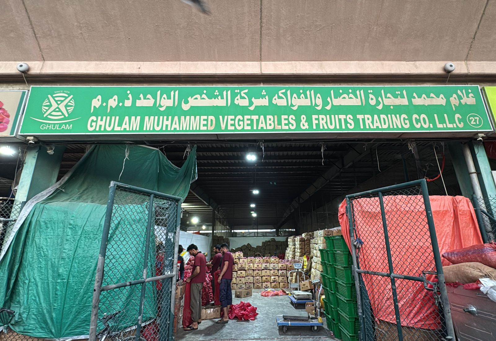 Ghulam Muhammed Vegetables & Fruits Trading shop front, Dubai